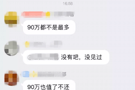 莱州债务清欠服务